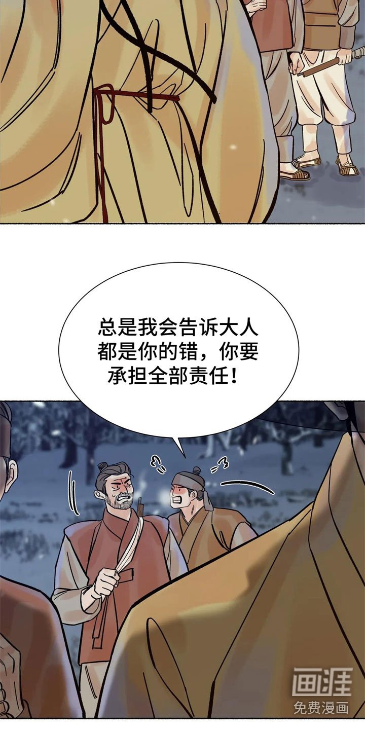 第6章：现身