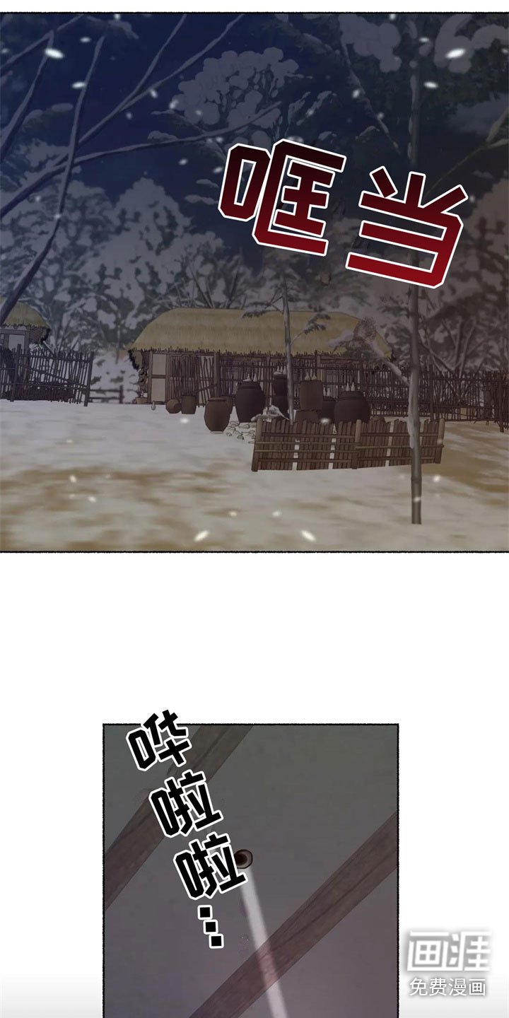 第6章：现身
