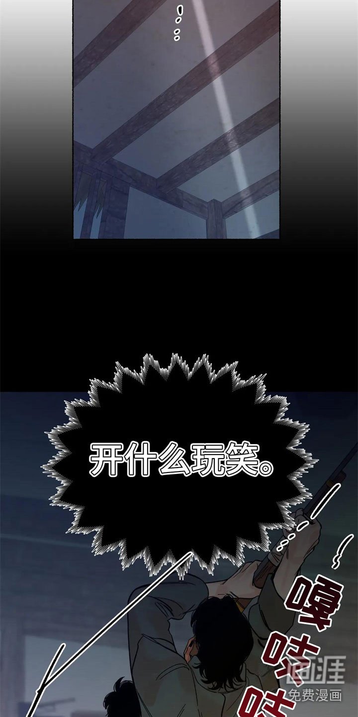 第6章：现身