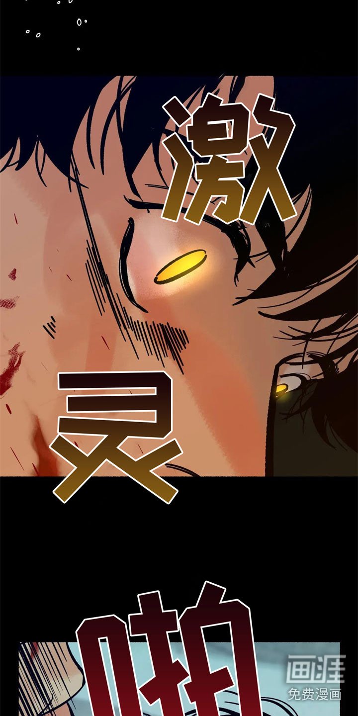 第7章：尾巴？！