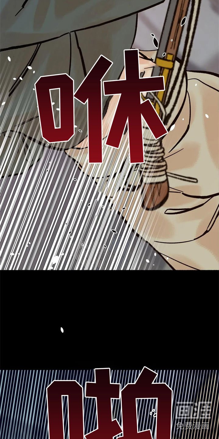 第7章：尾巴？！