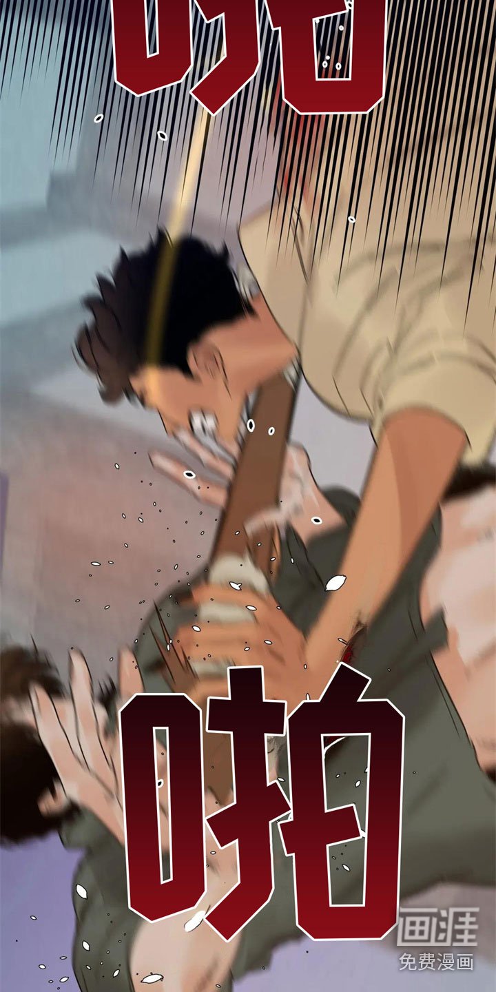 第7章：尾巴？！