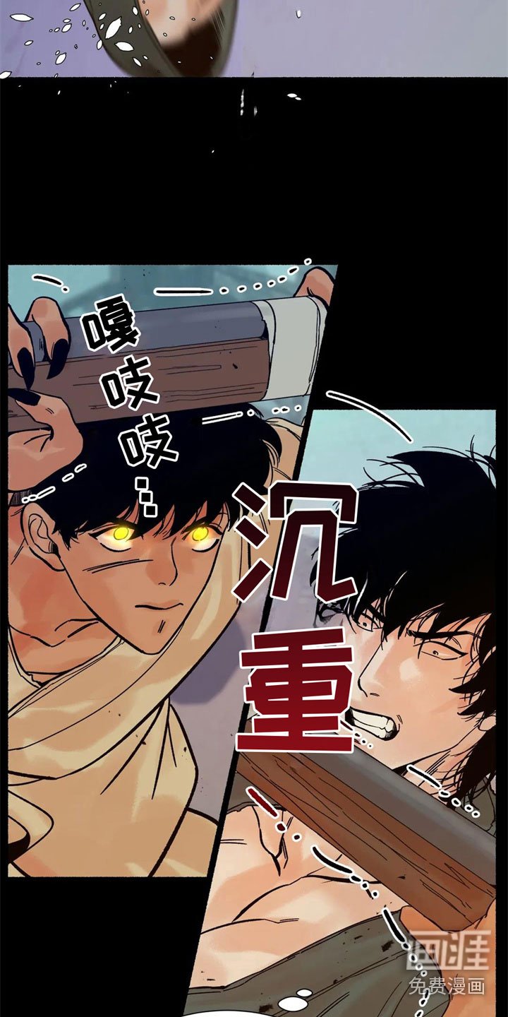 第7章：尾巴？！
