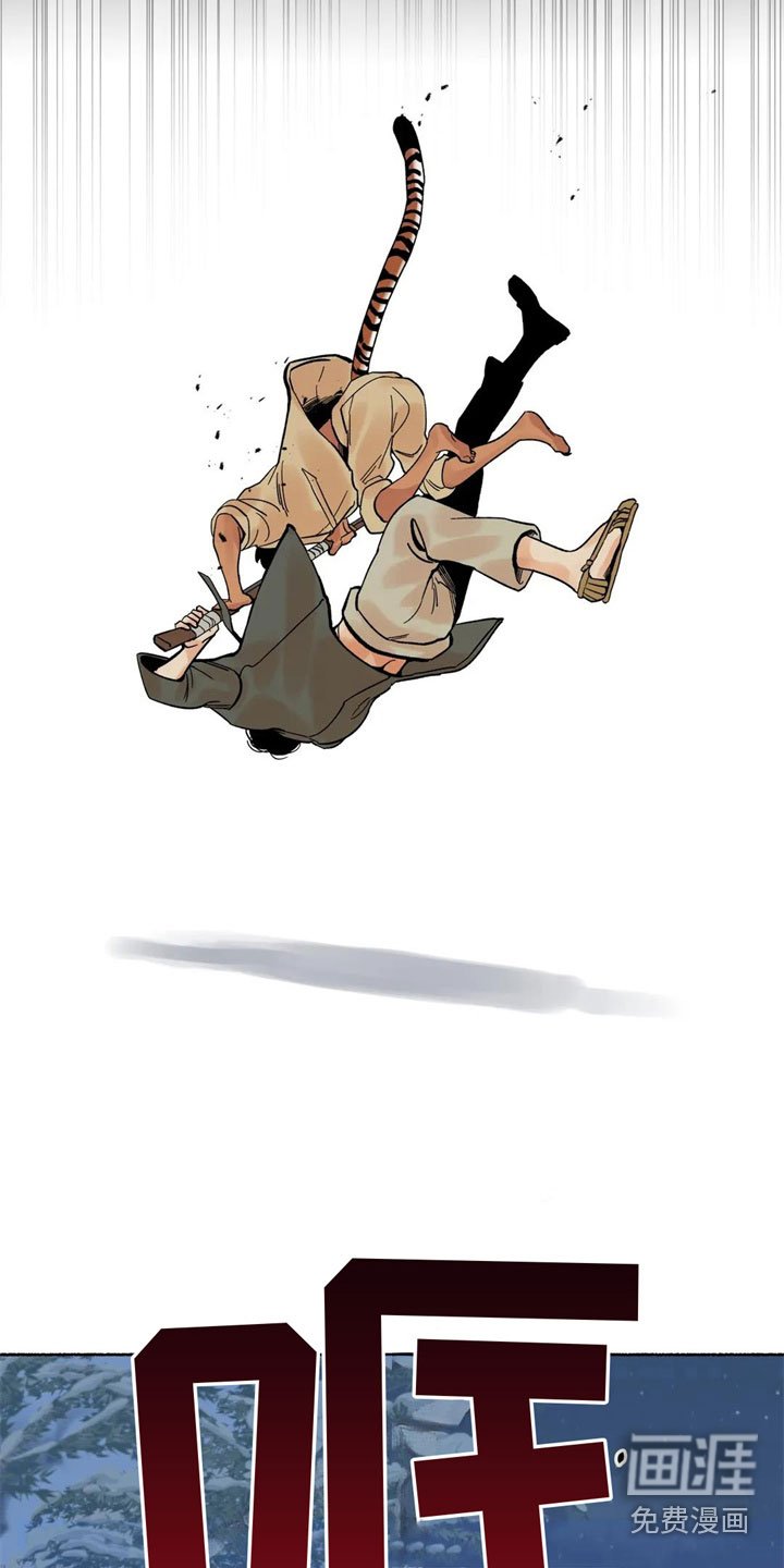 第7章：尾巴？！
