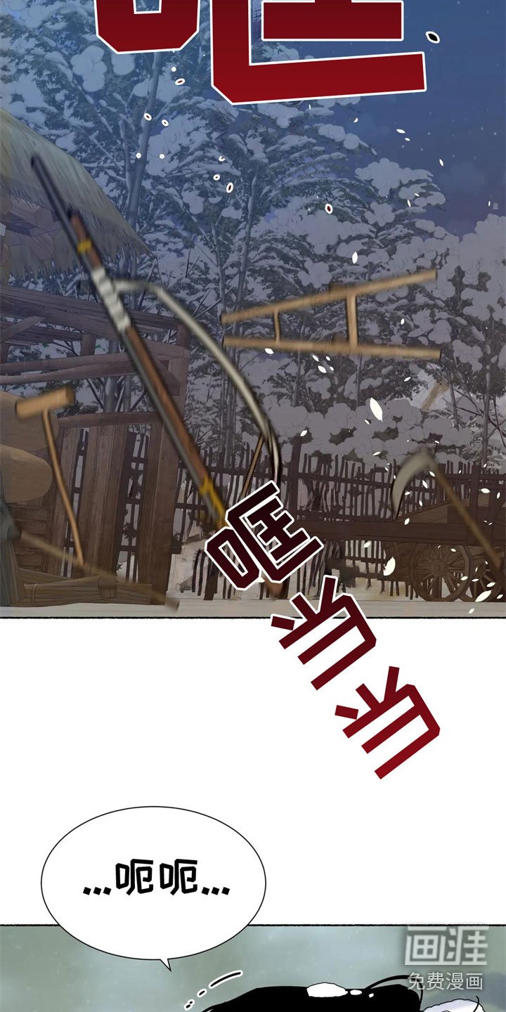 第7章：尾巴？！