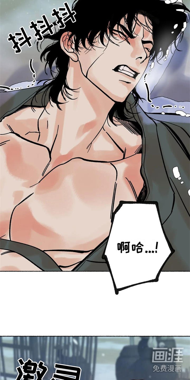第7章：尾巴？！