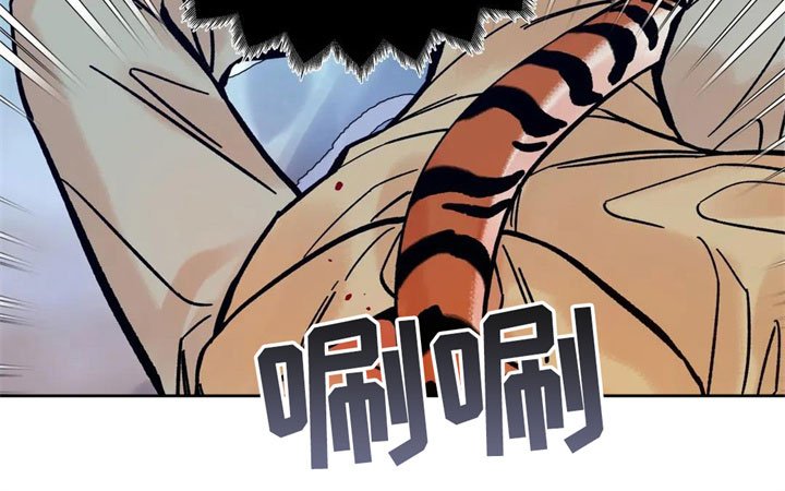 第7章：尾巴？！