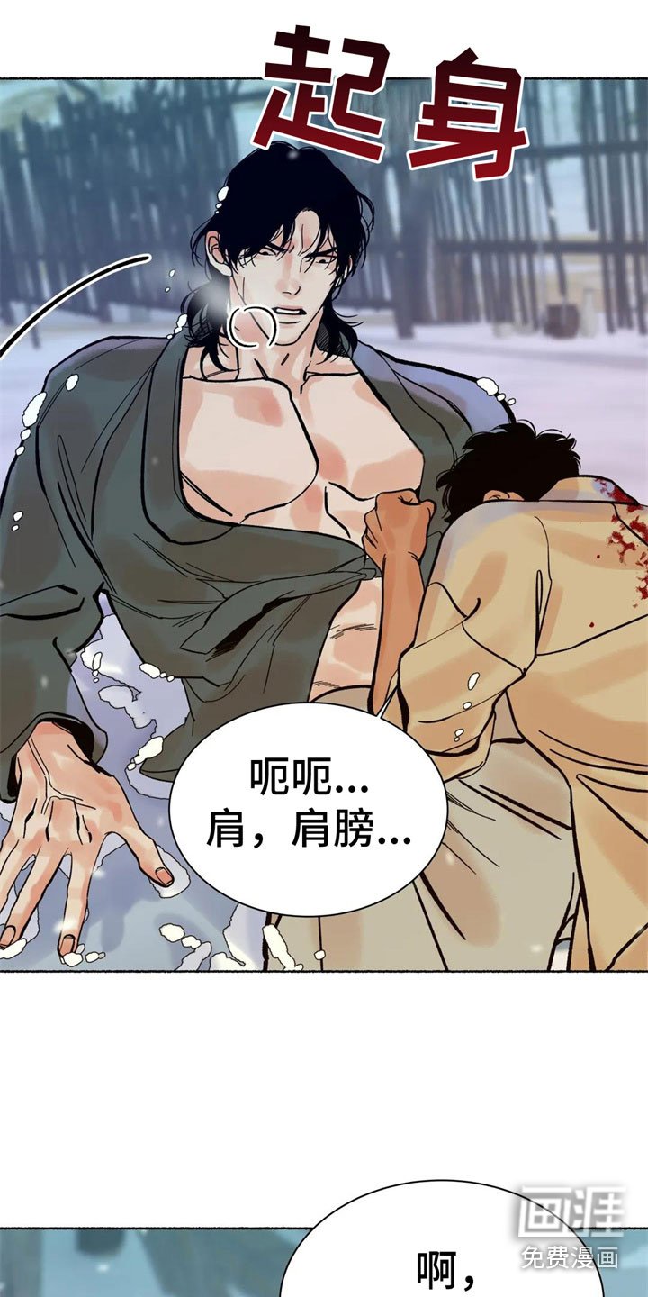 第7章：尾巴？！