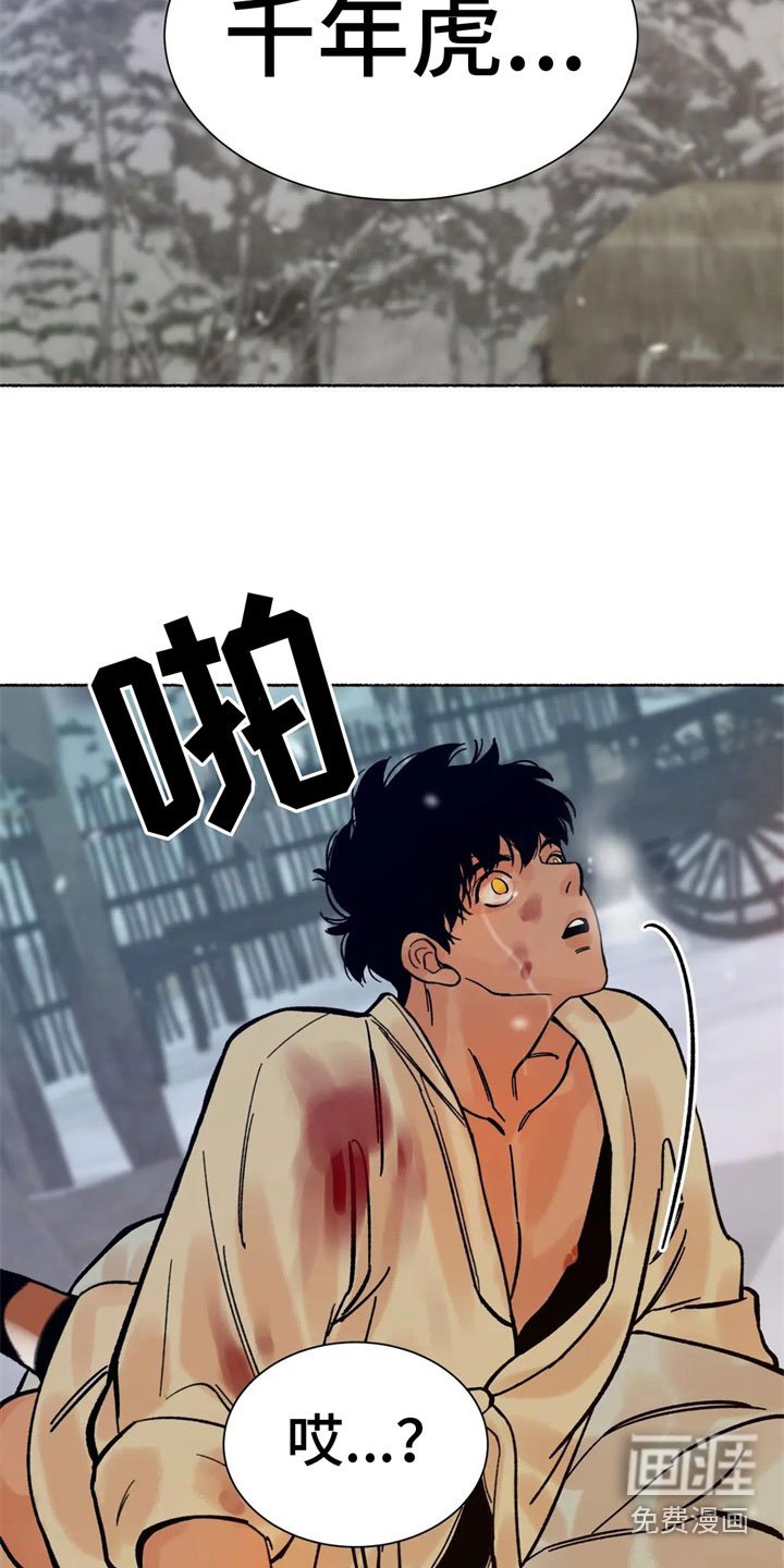 第7章：尾巴？！
