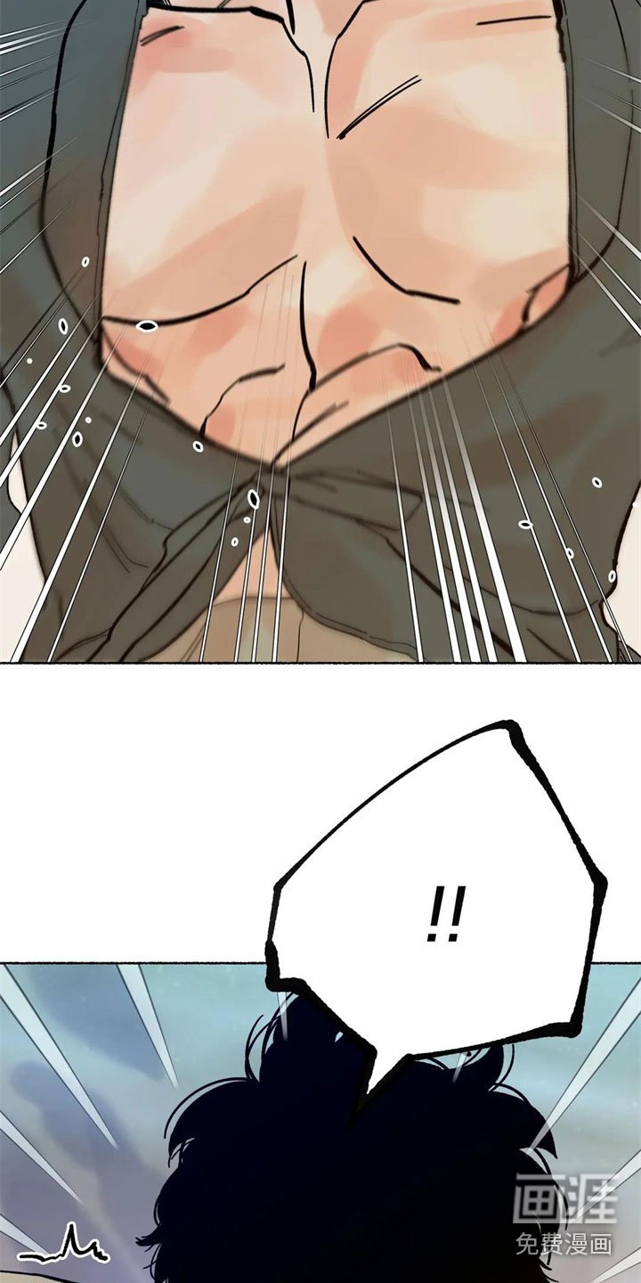 第7章：尾巴？！