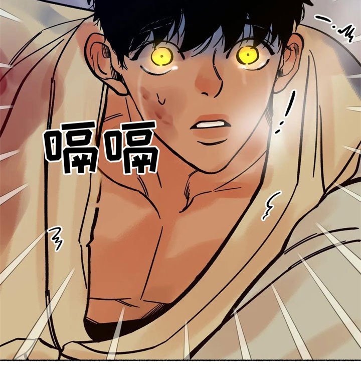 第7章：尾巴？！