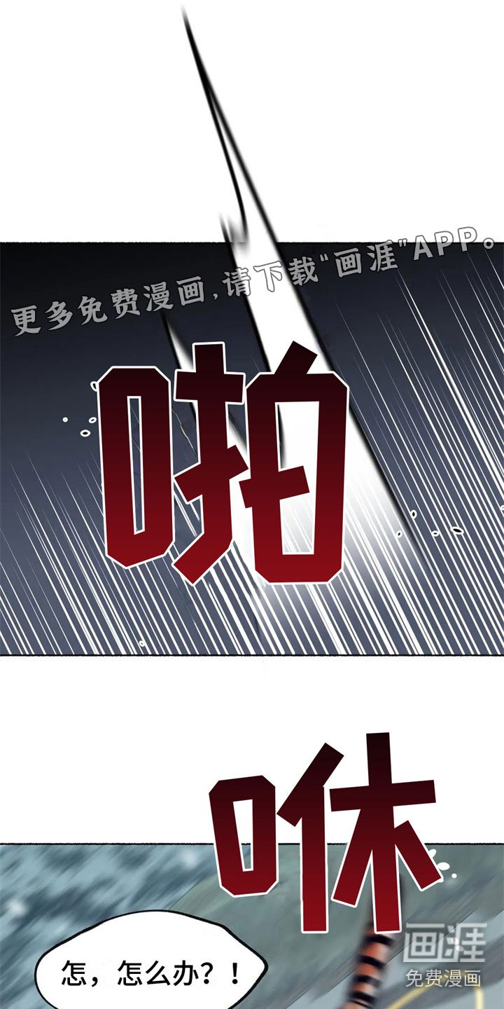 第8章：误认