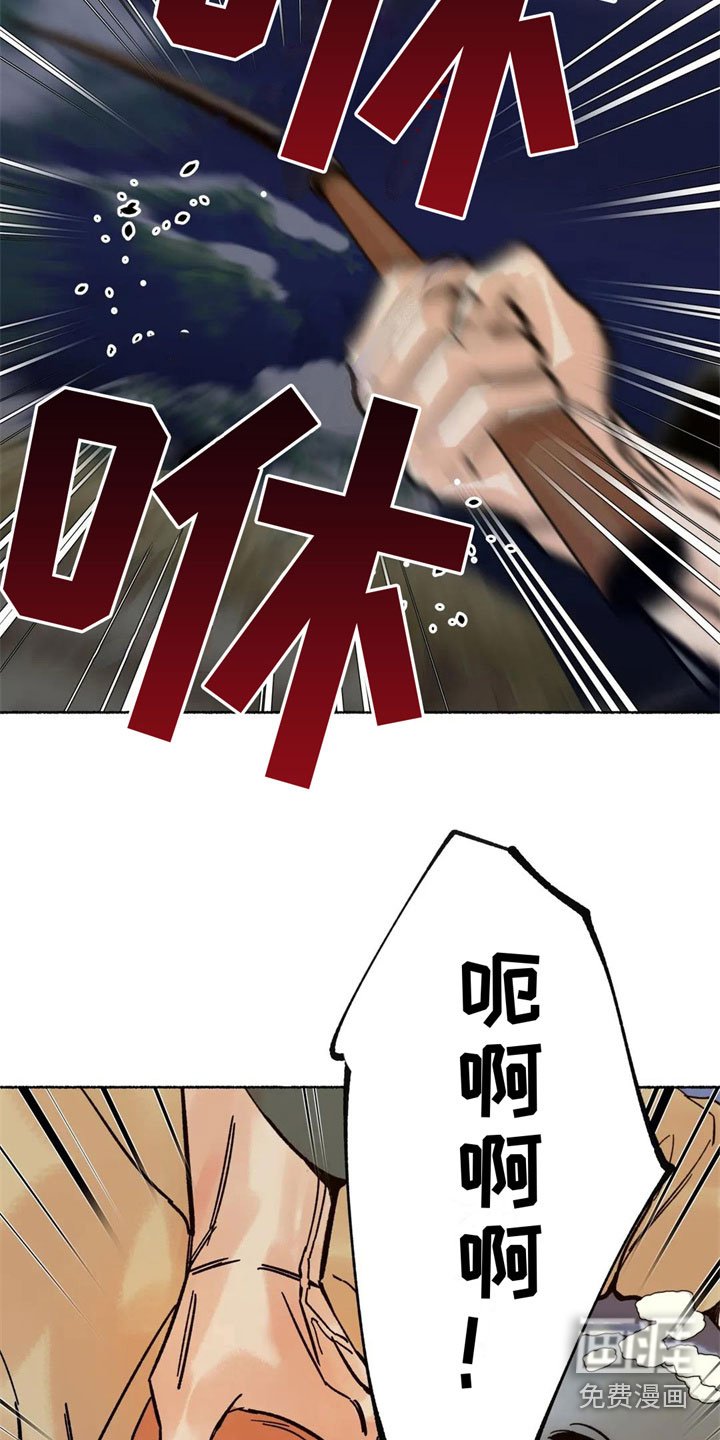 第8章：误认