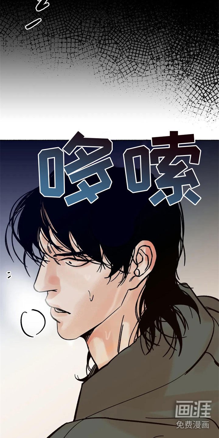 第8章：误认