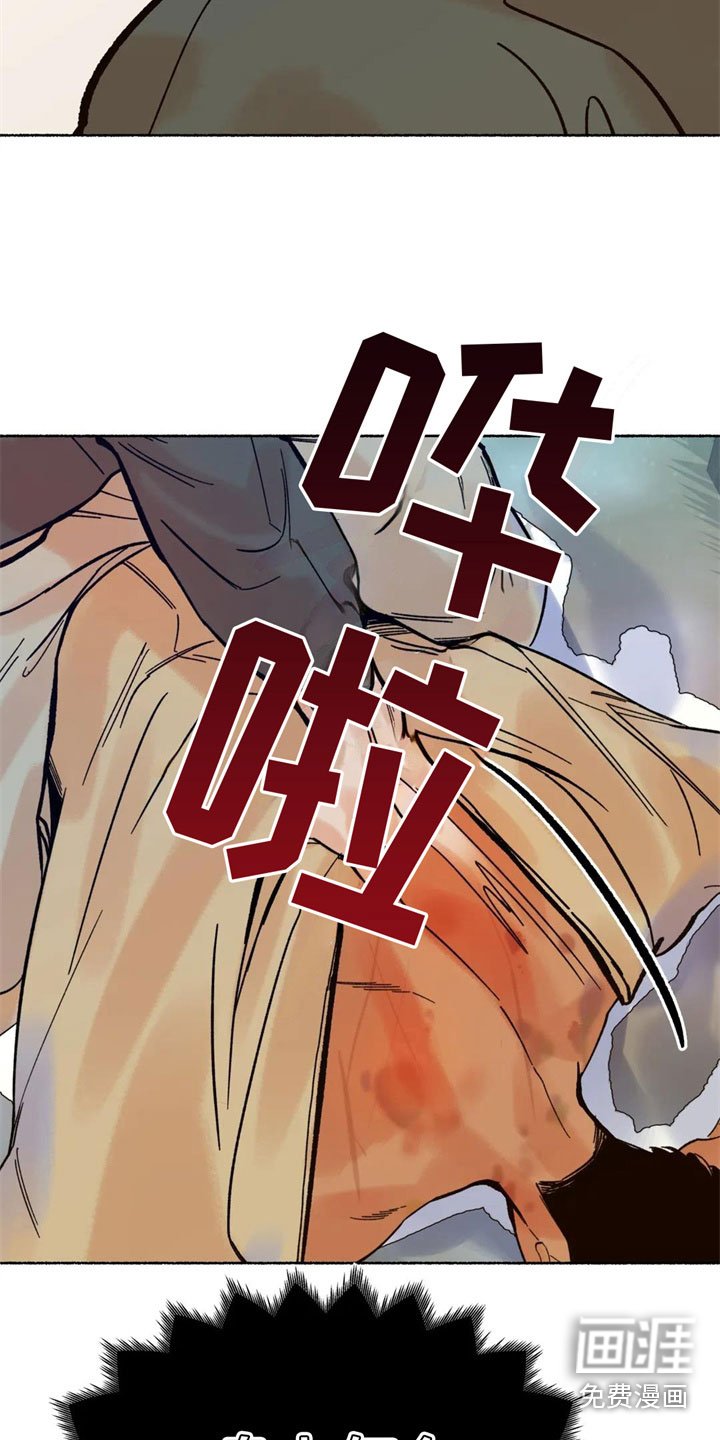 第8章：误认
