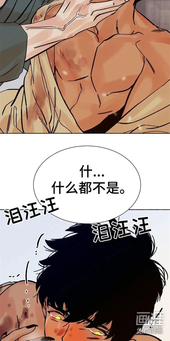 第9章：目的