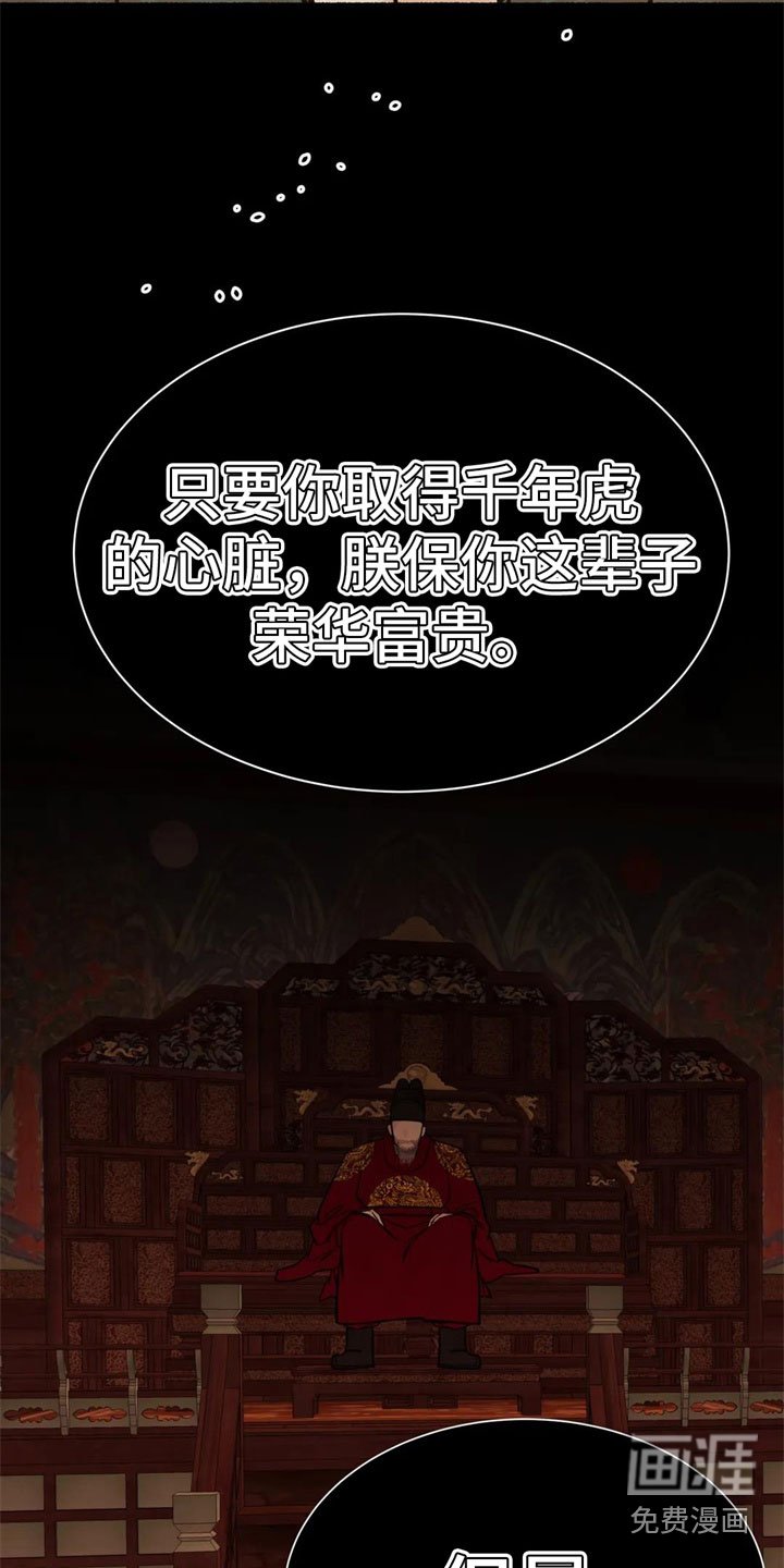 第9章：目的