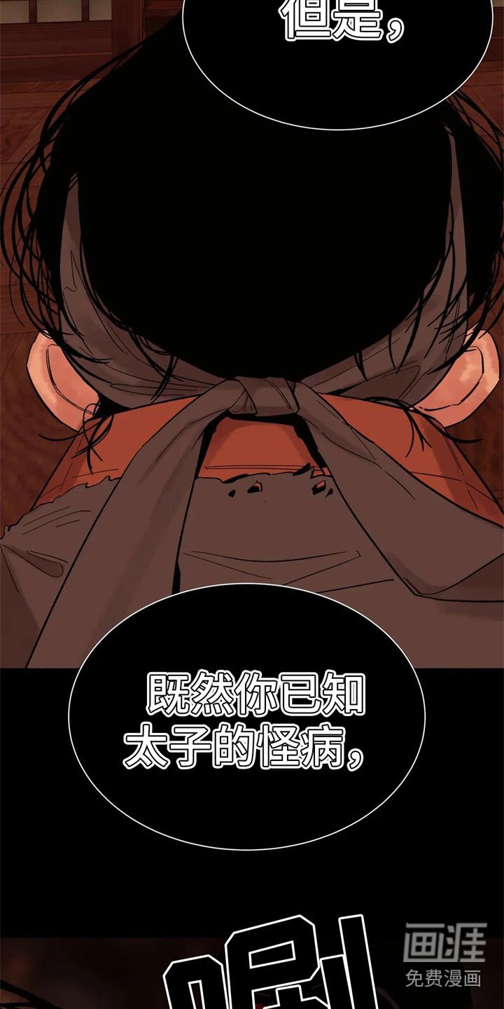 第9章：目的