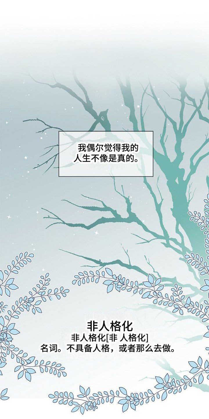 第1章：推荐信