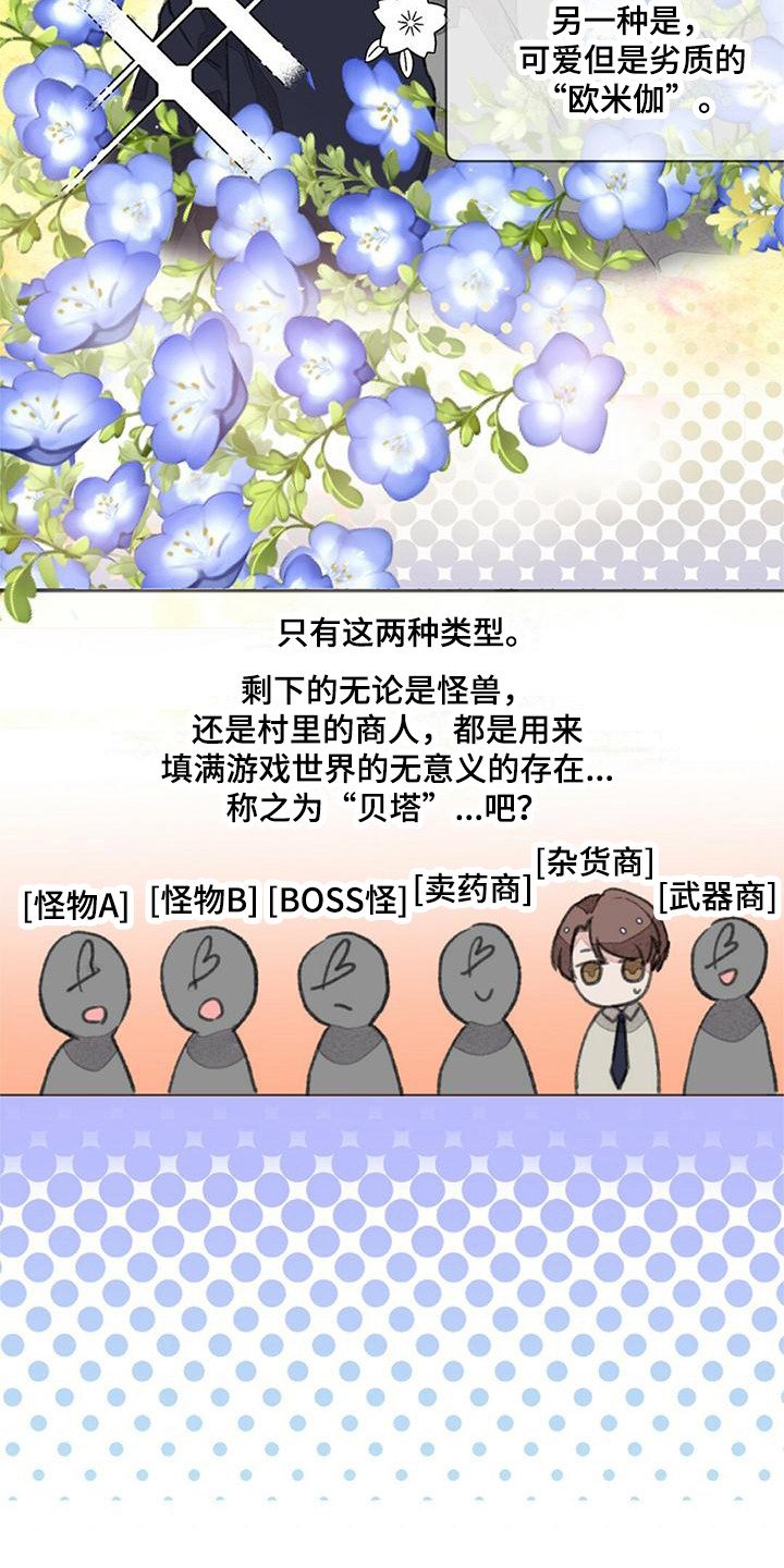 第1章：推荐信