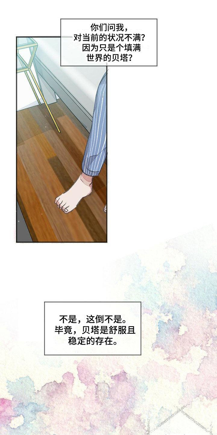 第1章：推荐信
