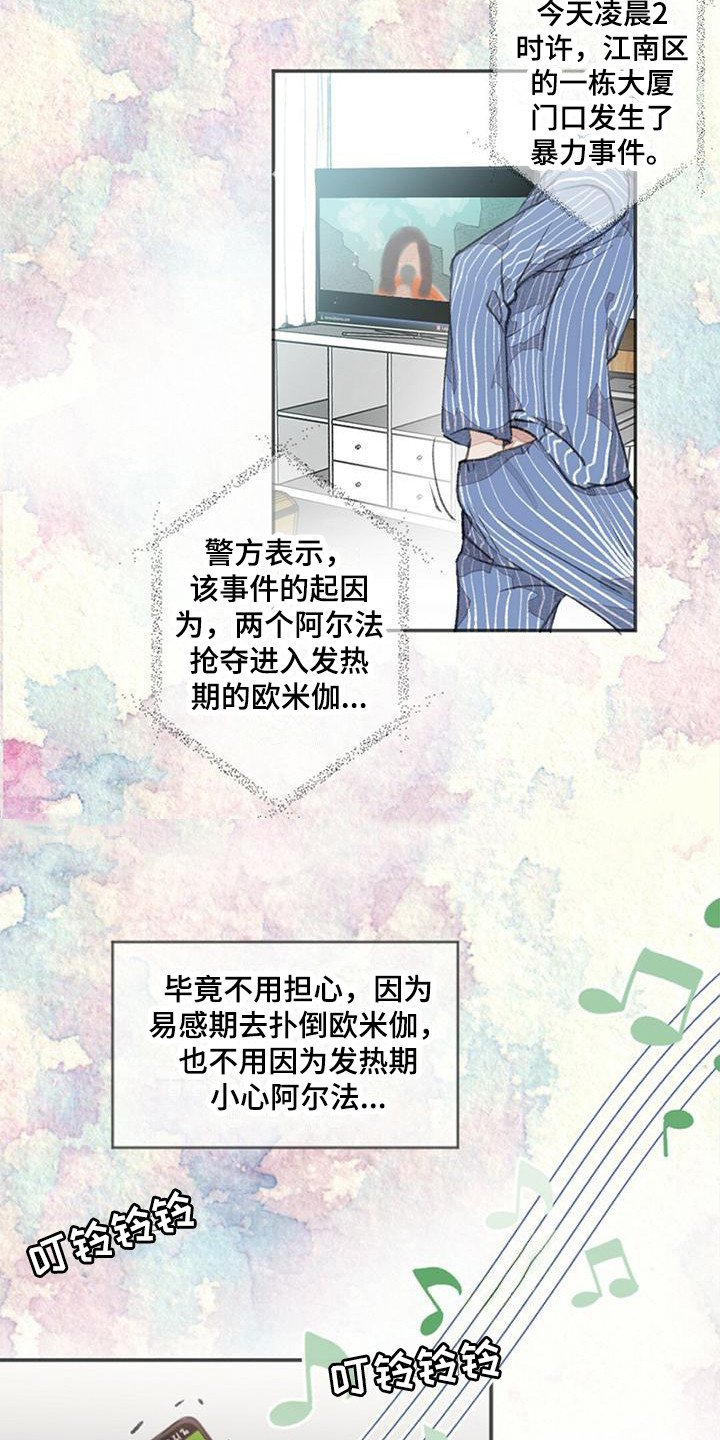 第1章：推荐信