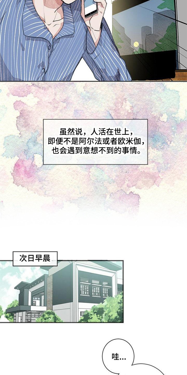 第1章：推荐信