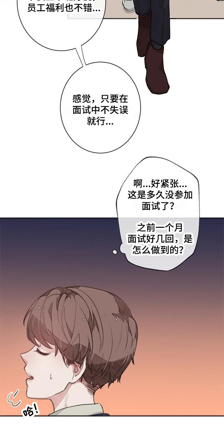 第1章：推荐信