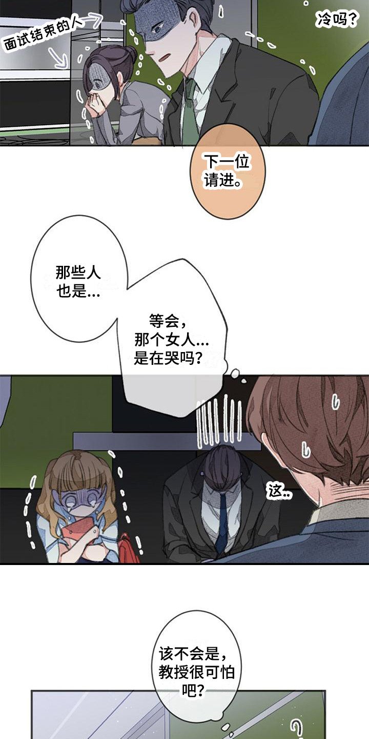 第1章：推荐信