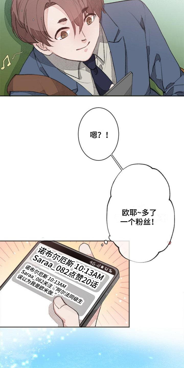 第1章：推荐信