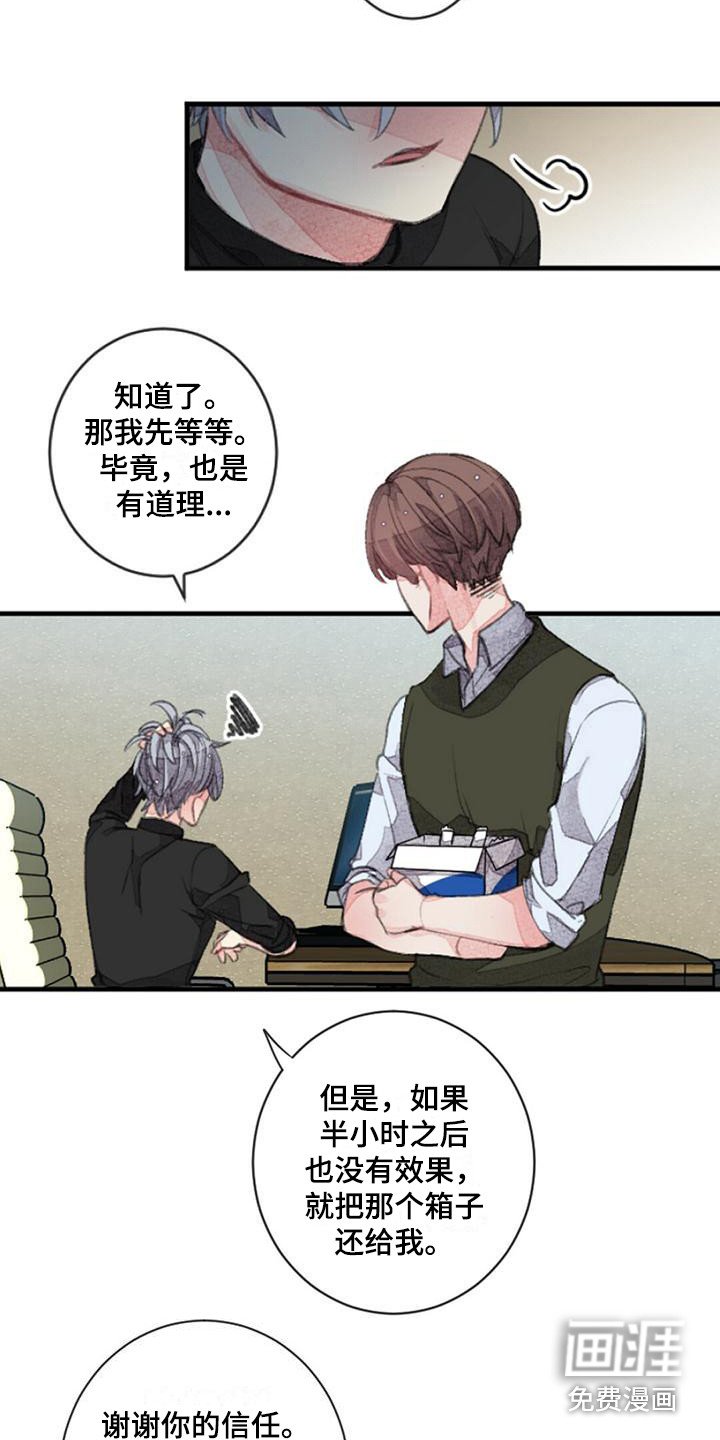 第10章：没有效果