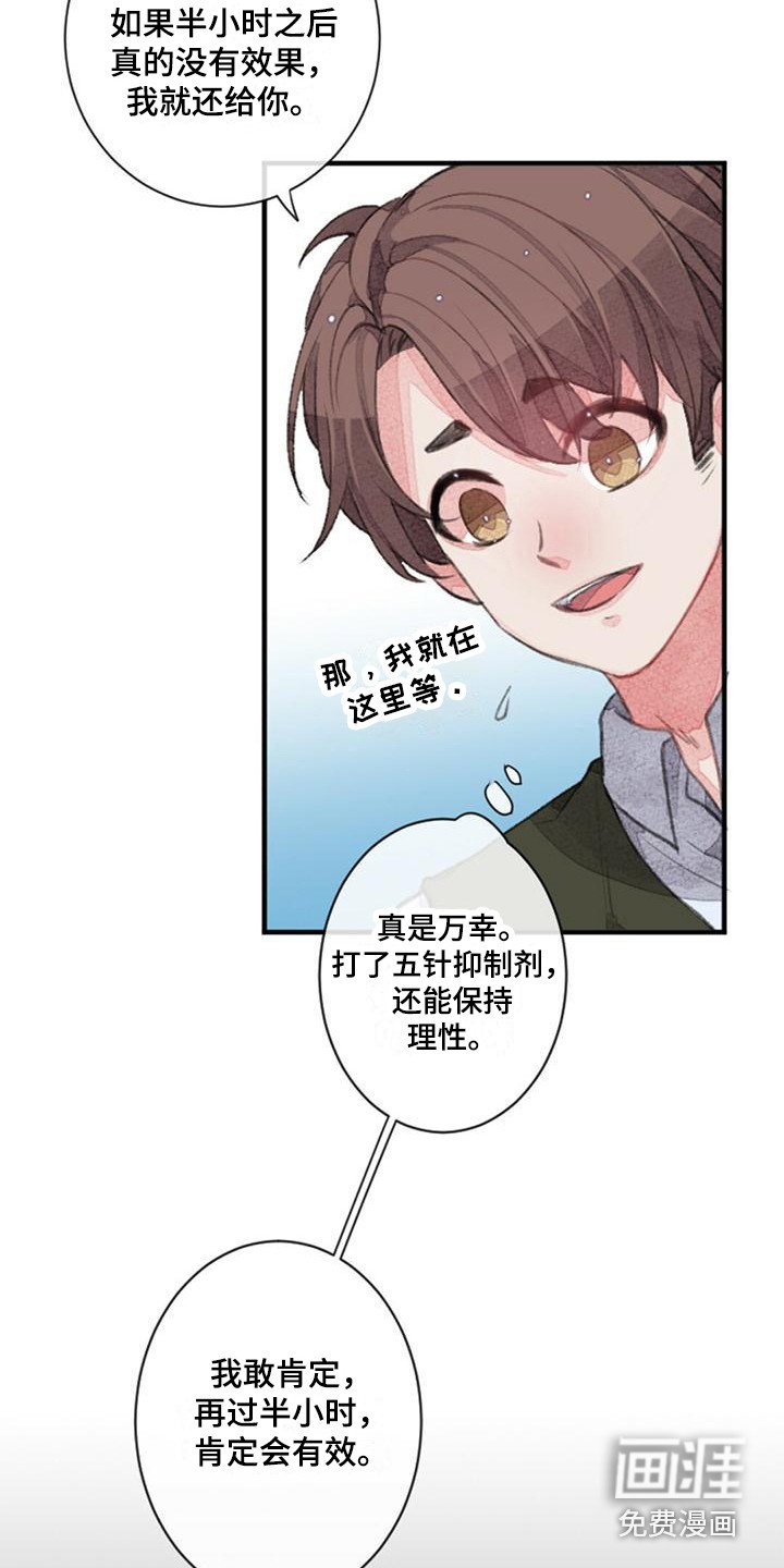 第10章：没有效果