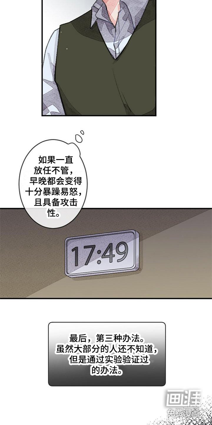 第10章：没有效果