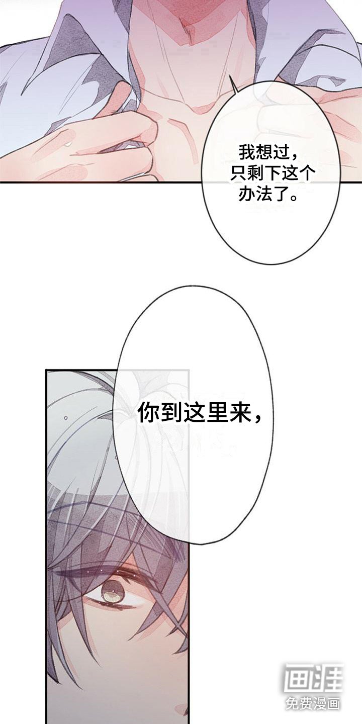 第11章：模拟标记