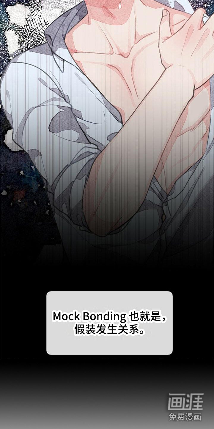 第11章：模拟标记