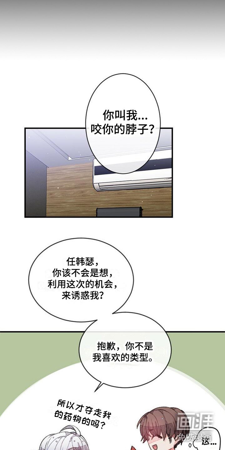 第11章：模拟标记