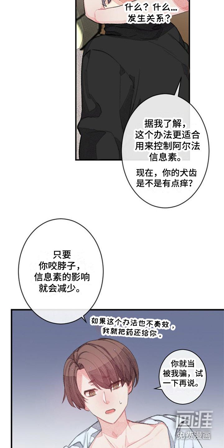 第11章：模拟标记