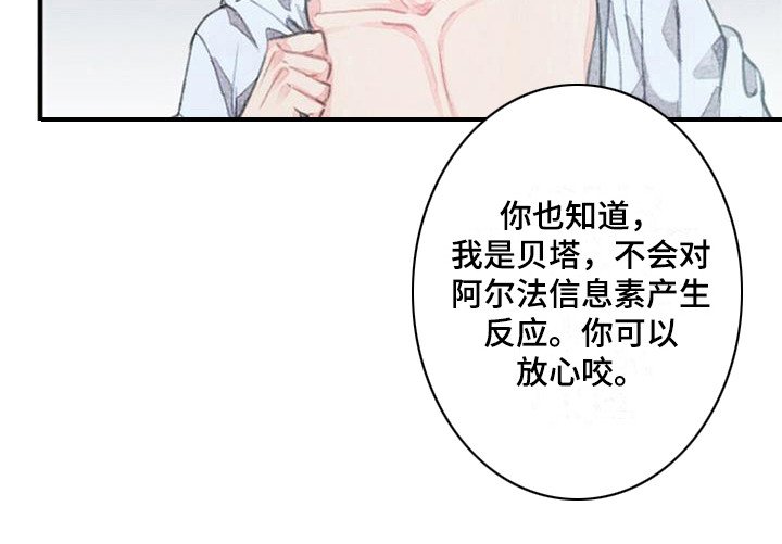 第11章：模拟标记