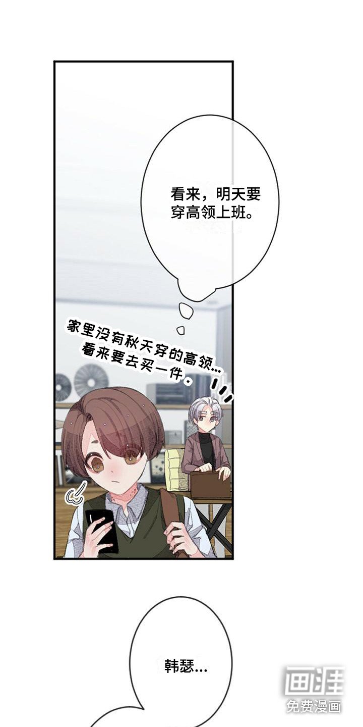 第11章：模拟标记