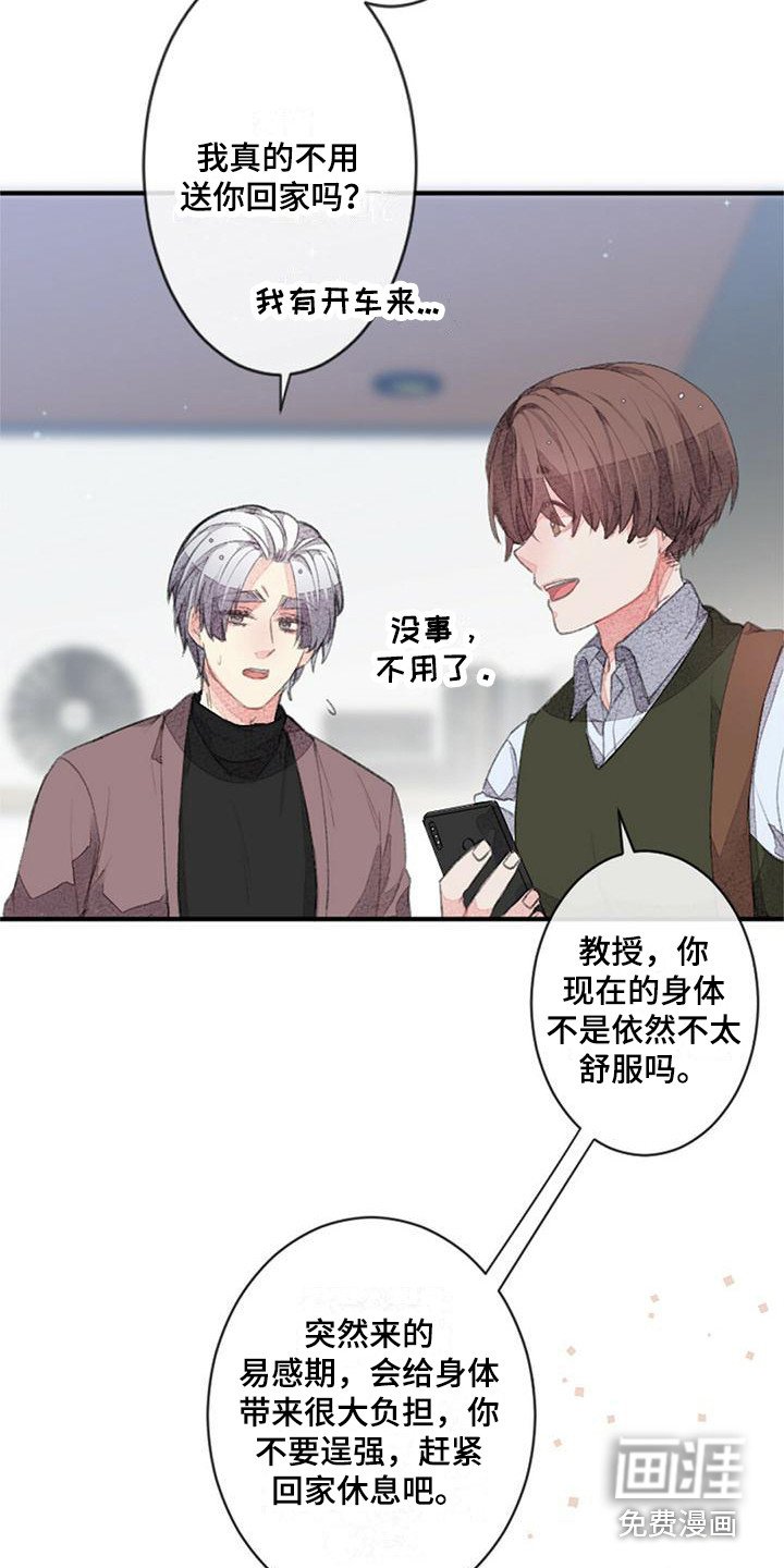 第11章：模拟标记