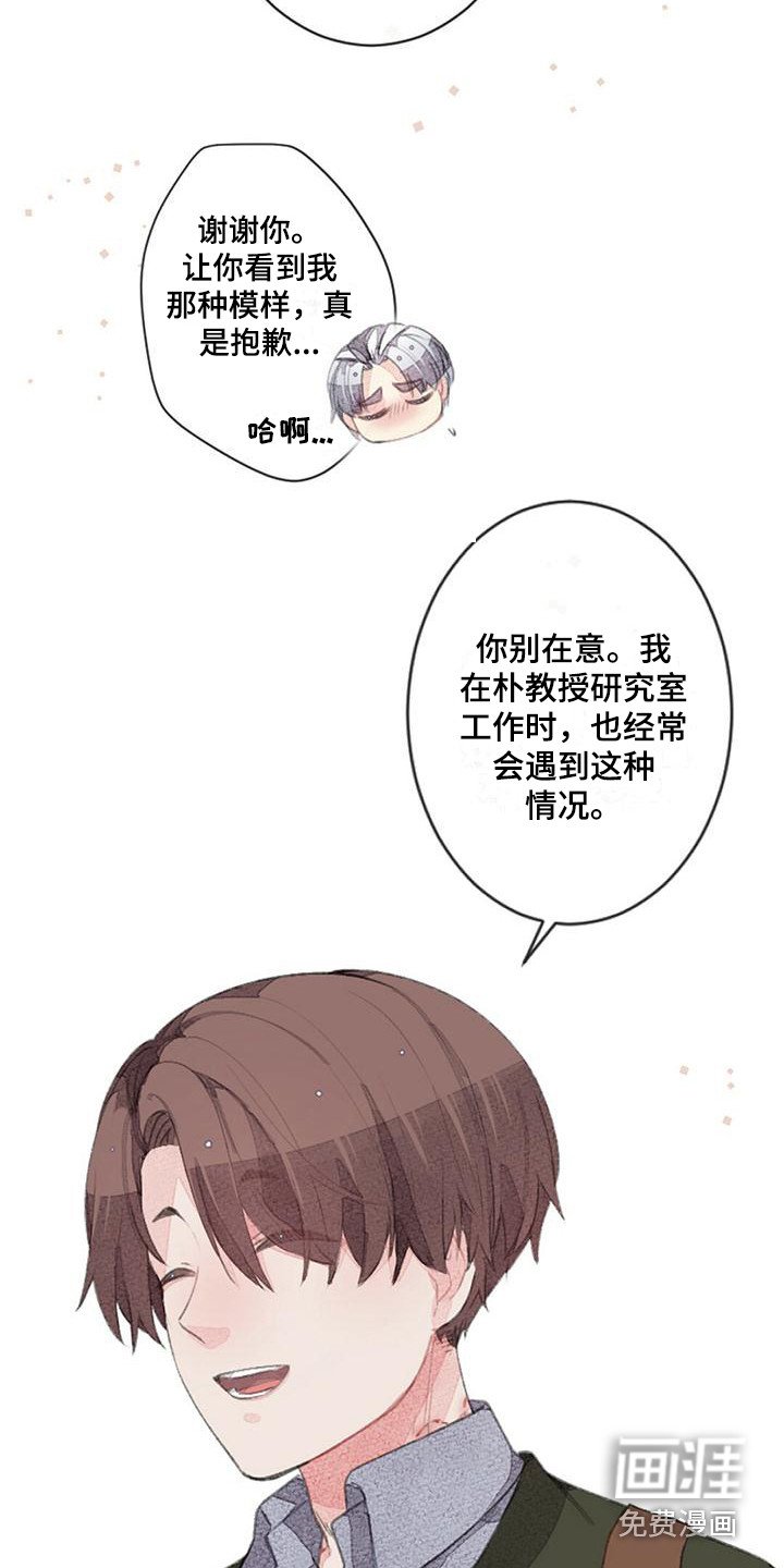第11章：模拟标记