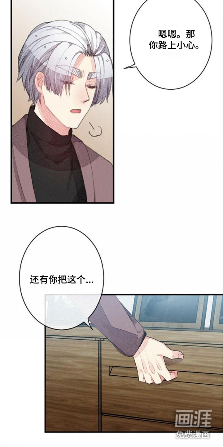 第11章：模拟标记