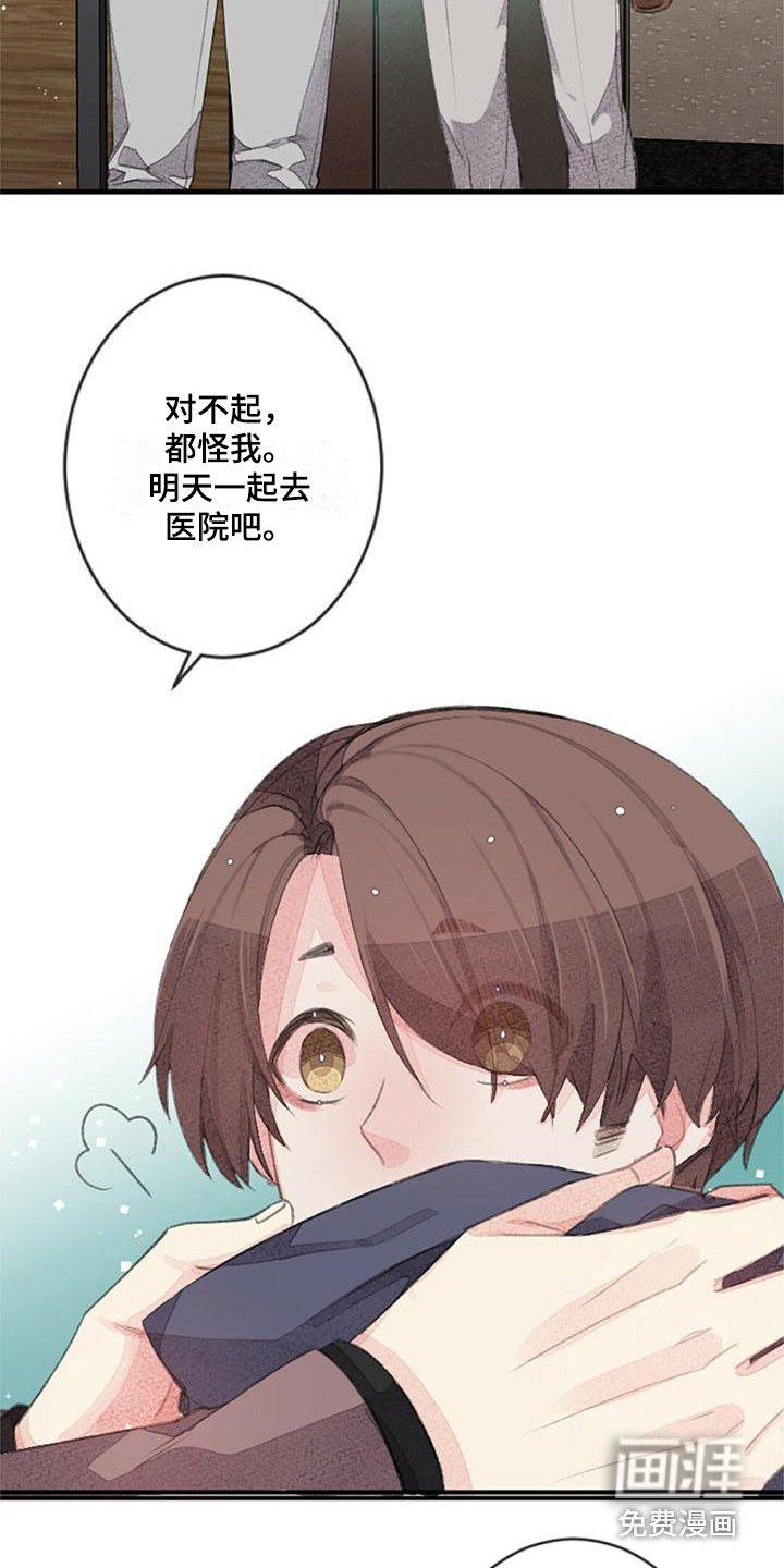 第11章：模拟标记