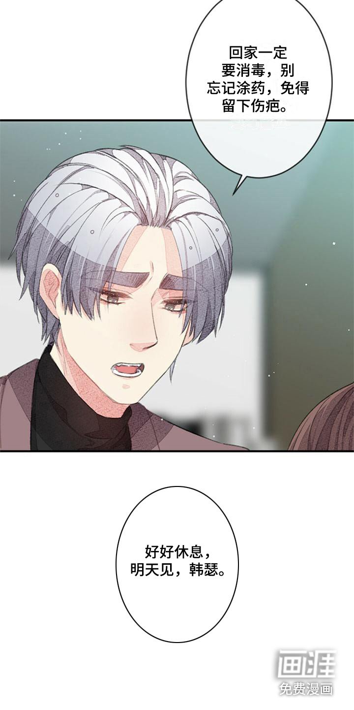 第11章：模拟标记
