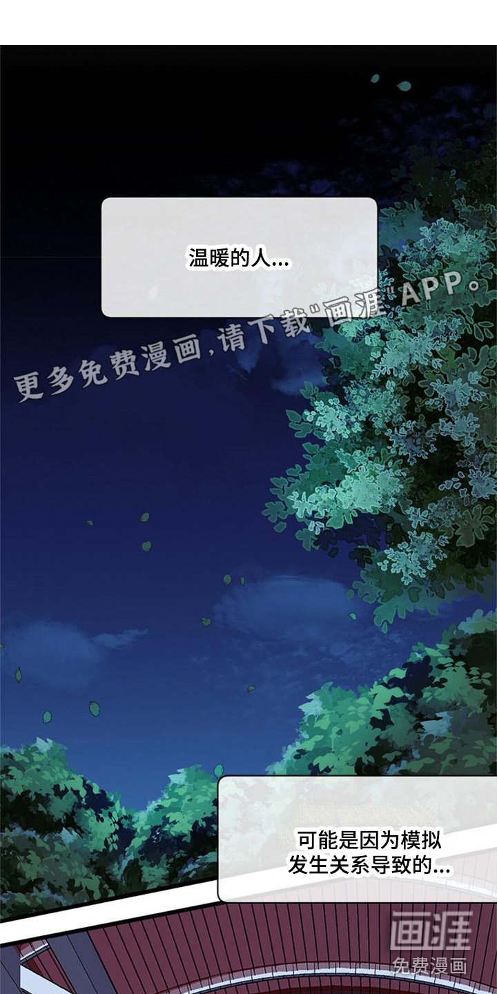 第12章：没有变化
