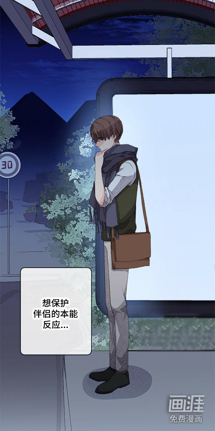 第12章：没有变化