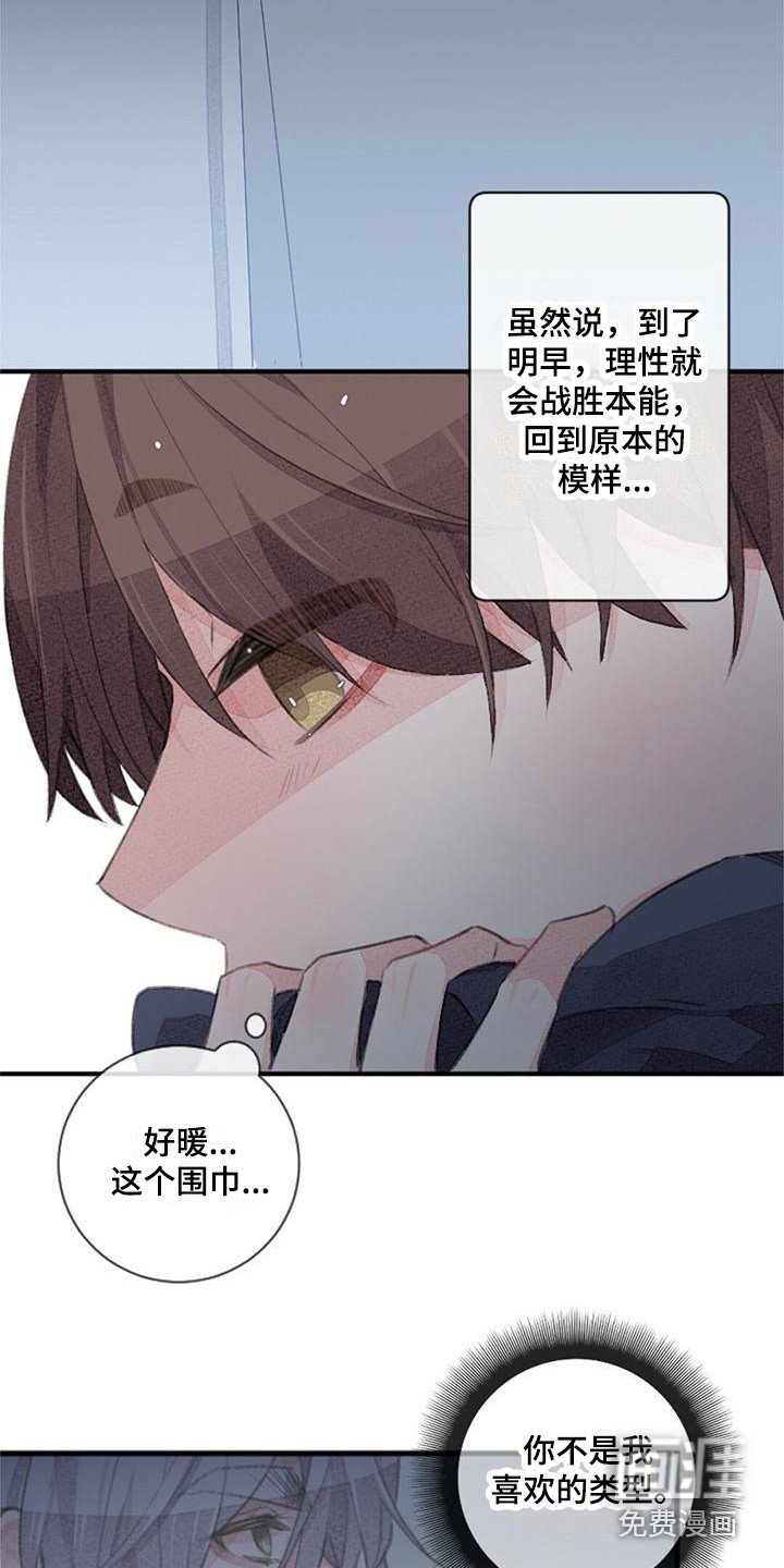 第12章：没有变化