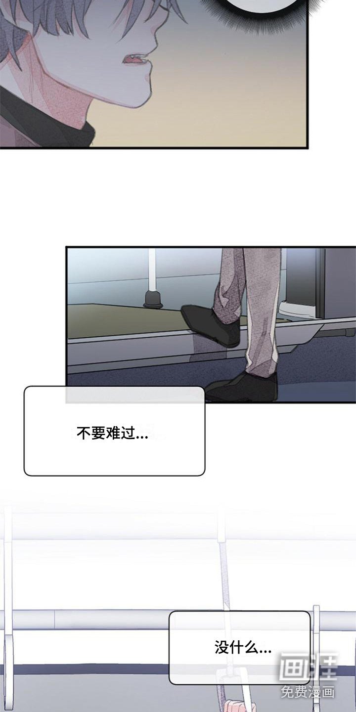 第12章：没有变化