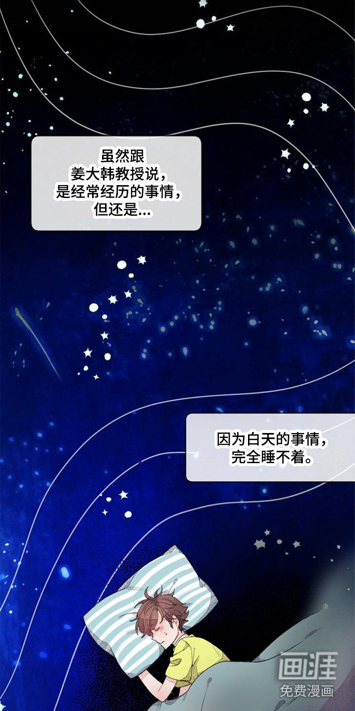 第12章：没有变化