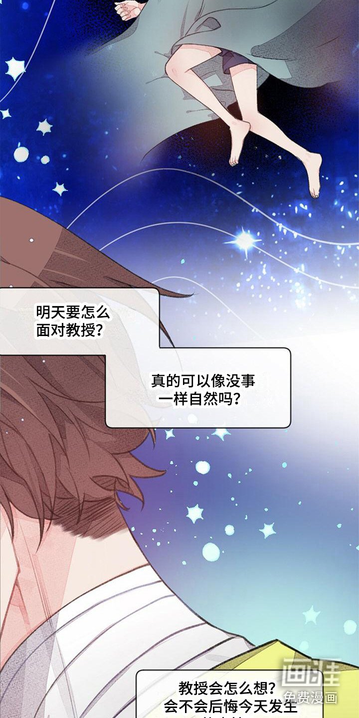 第12章：没有变化